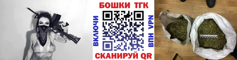 Все наркотики Югорск Марихуана КОКАИН kraken Гашиш