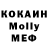 Метамфетамин кристалл DEAMONIAC XIII