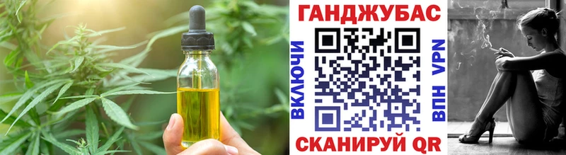Cannafood марихуана  Югорск 