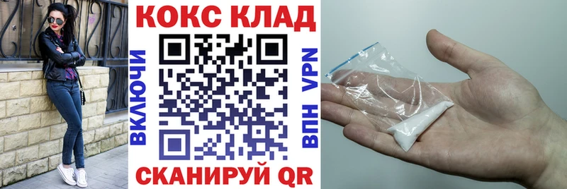 КОКАИН FishScale  продажа наркотиков  Югорск 