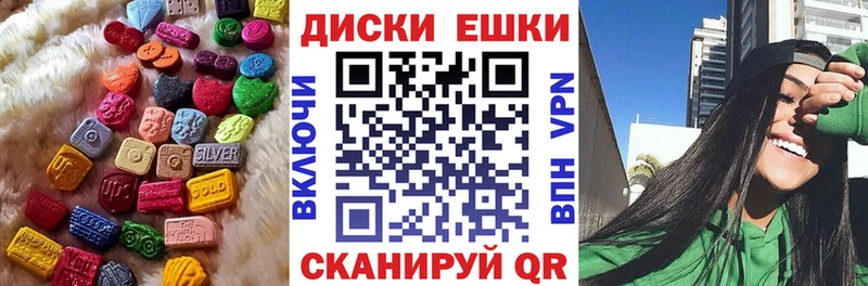 купить   Югорск  Экстази mix 