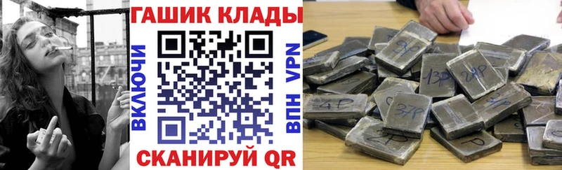где купить наркоту  Югорск  kraken рабочий сайт  ГАШИШ индика сатива 