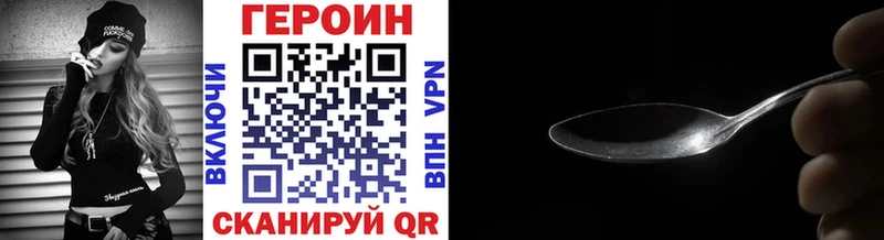 ГЕРОИН белый  Югорск 