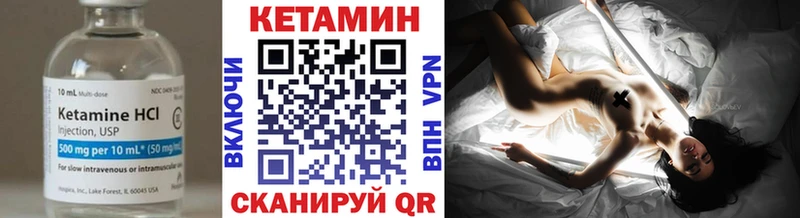 Кетамин ketamine Югорск