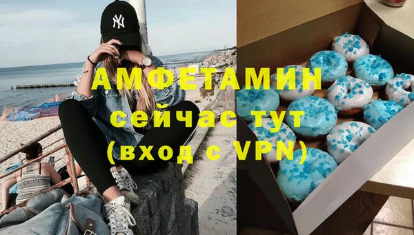 амф Белоозёрский