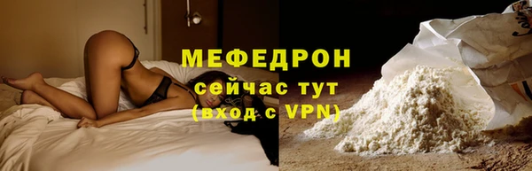 сатива Белокуриха