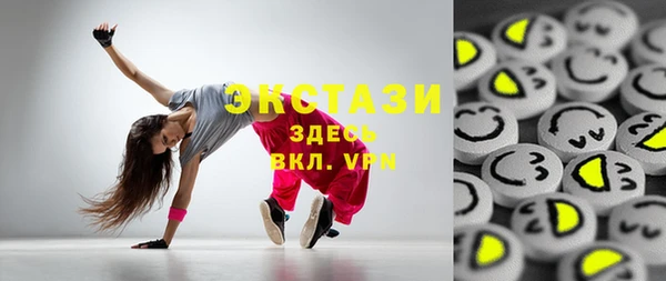 сатива Белокуриха
