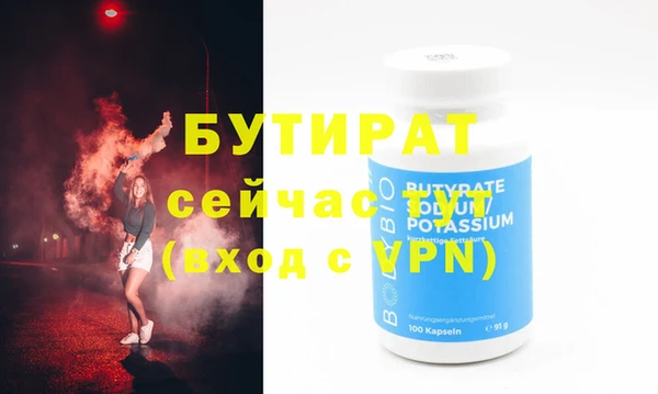 амф Белоозёрский