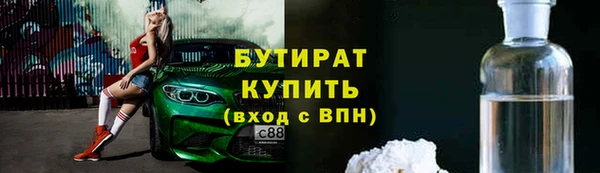 сатива Белокуриха