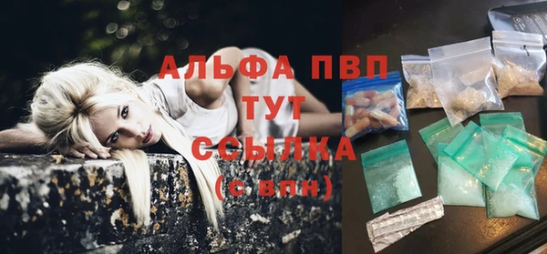 Альфа ПВП Беломорск