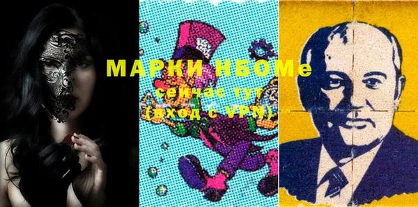 сатива Белокуриха