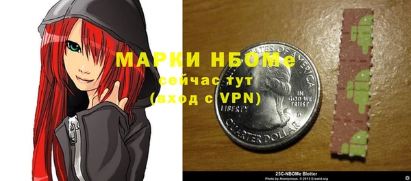 сатива Белокуриха