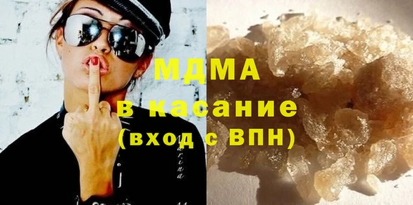 сатива Белокуриха