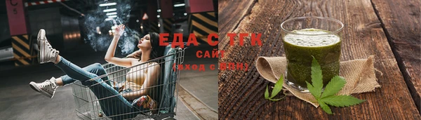 сатива Белокуриха