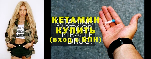 сатива Белокуриха