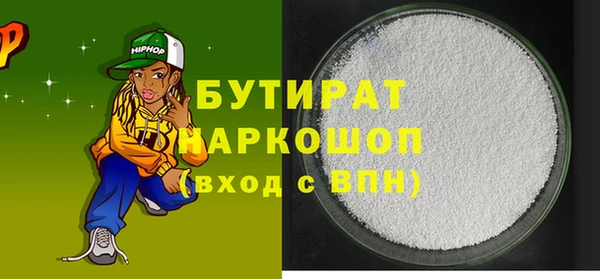 сатива Белокуриха