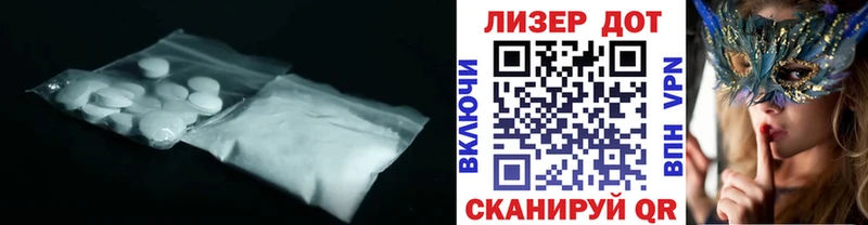 LSD-25 экстази кислота  Югорск 