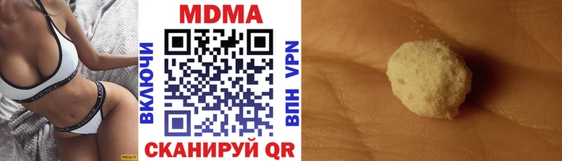 МДМА crystal  где продают наркотики  Югорск 