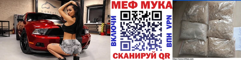 Меф mephedrone наркотики blacksprut онион Югорск