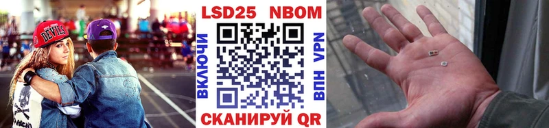 где купить   Югорск  Марки NBOMe 1,5мг 