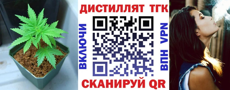 ТГК гашишное масло  Югорск 